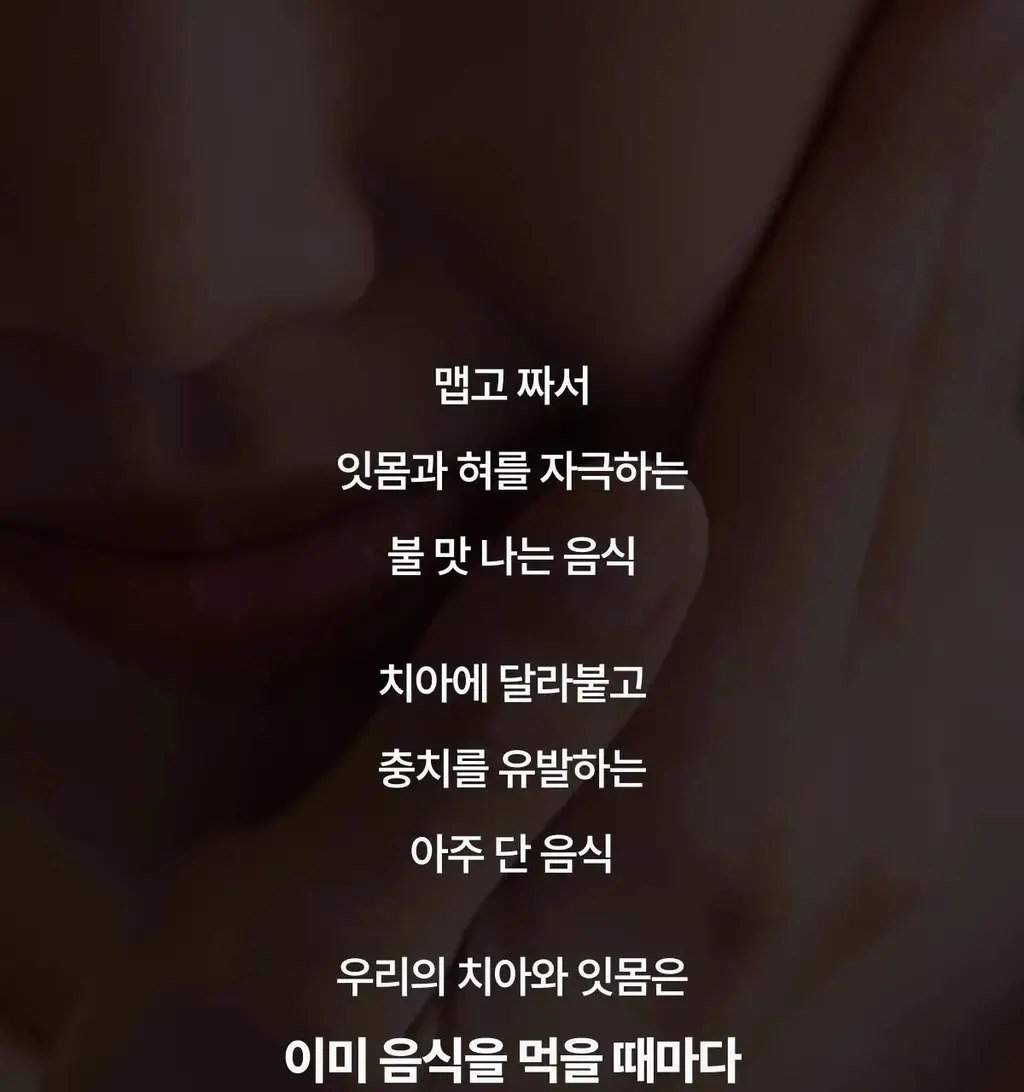 [NEW] 1950 아일랜드 그린 치약 100g 상세페이지 8